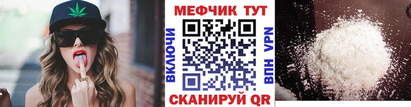 Цена Жигулёвск Каннабис  Кодеин  АМФЕТАМИН  БУТИРАТ  ГАШ  Меф мяу мяу 
