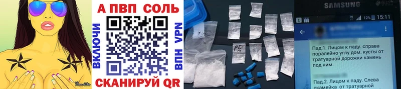mega ссылки купить наркотик Жигулёвск А ПВП СК КРИС