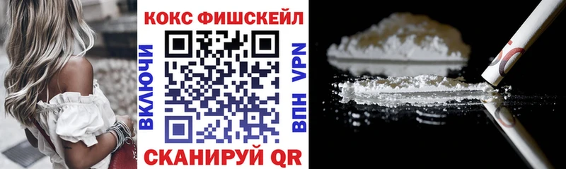 хочу   Жигулёвск  КОКАИН VHQ 