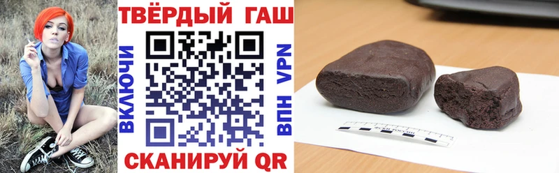 ГАШИШ Изолятор  Жигулёвск 