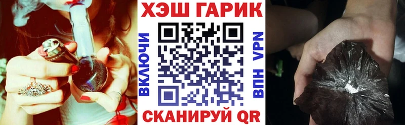 Гашиш Изолятор Жигулёвск