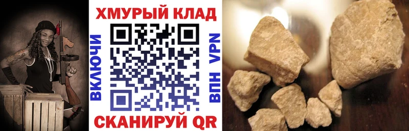Героин белый  Жигулёвск 