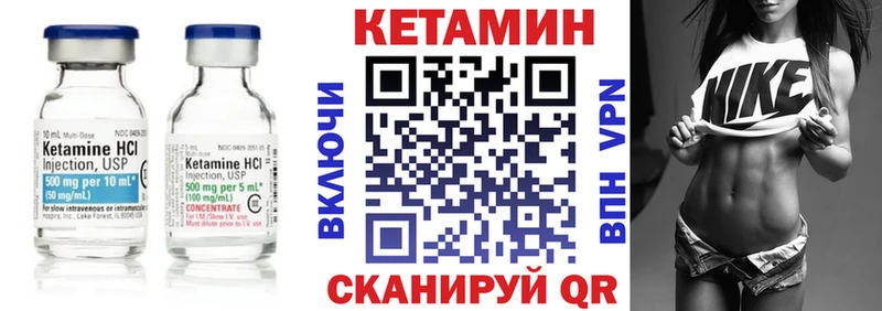 Кетамин ketamine  Жигулёвск 