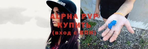 Альфа ПВП Алексеевка