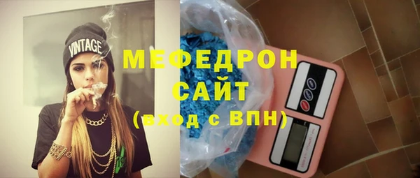 MDMA Premium VHQ Рославль