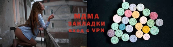 MDMA Premium VHQ Рославль
