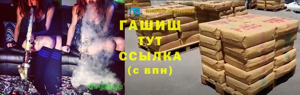 ALPHA-PVP Россошь