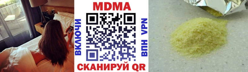 MDMA Molly Жигулёвск