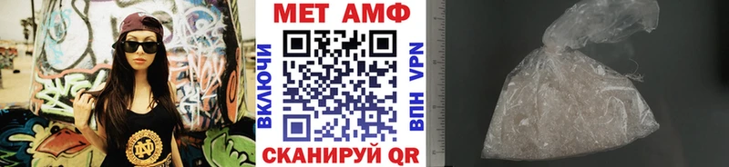 МЕТАМФЕТАМИН кристалл  цена наркотик  Жигулёвск 