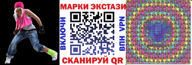 купить   нарко площадка какой сайт  Марки NBOMe 1,5мг  Жигулёвск 