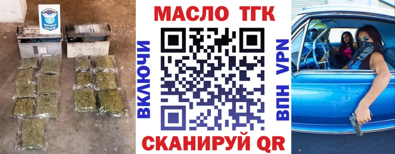 Дистиллят ТГК гашишное масло  Жигулёвск 