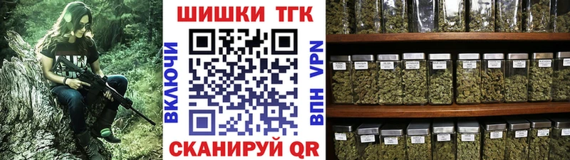 МАРИХУАНА планчик Жигулёвск
